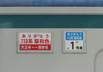 s-DSC01015.jpg