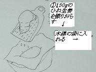 shougasippu1.jpg