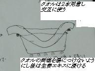 shougasippu3.jpg