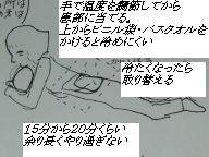 shougasippu4.jpg