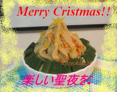 cristmascake.jpg
