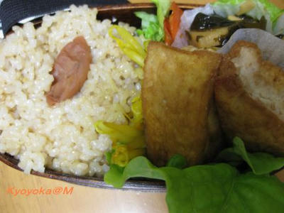 bento4-14.jpg