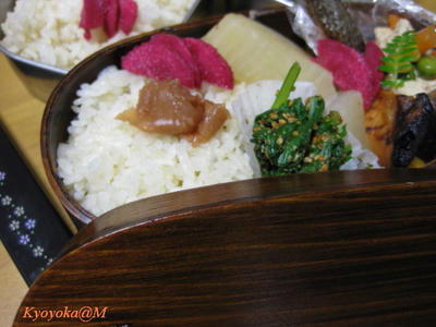 bento8.jpg