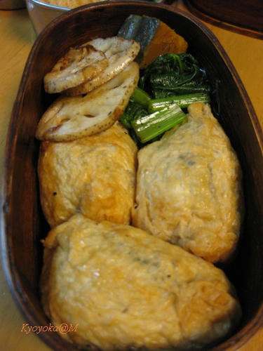 bento9-9-2009.jpg