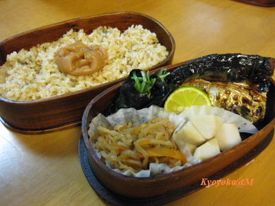 bento9-29-2009.jpg