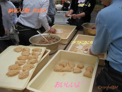 oogimoti.jpg