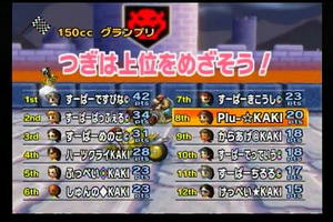 amarec20110409-222600.JPEG