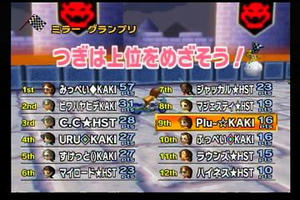 amarec20110414-222432.JPEG