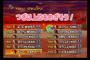 amarec20110414-223951.JPEG