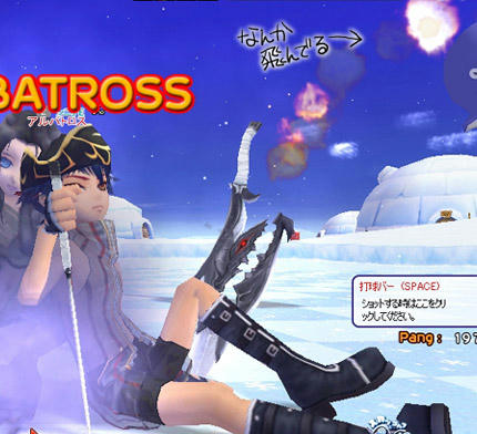 ドルフどこ行く