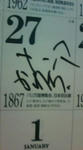 20090204170549.jpg
