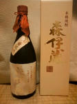 20080720_526606.jpg
