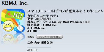 2010-03-24_184206.png