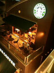 スターバックスコーヒー