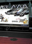 モンスターハンター