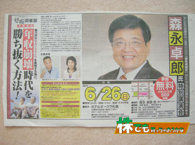 morinaga.jpg