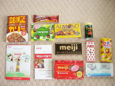 お菓子の詰合せ｜明治HD株主優待