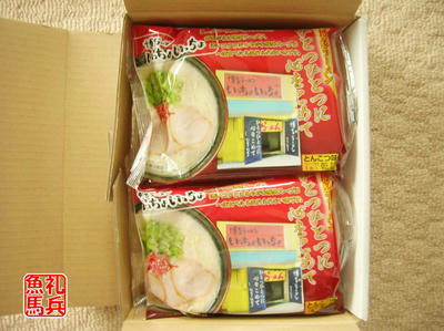 博多ラーメン｜ユニプレス株主優待