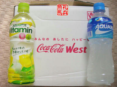 コカコーラウエスト株主優待
