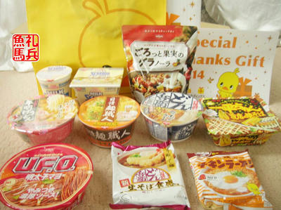 即席麺の詰合せ｜日清食品株主優待つ