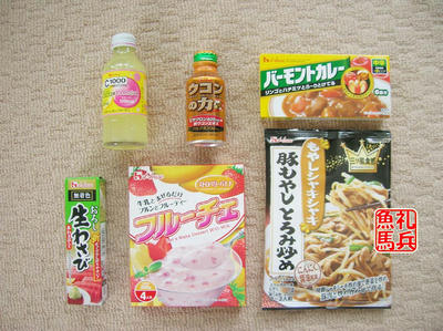 食品詰合せ｜ハウス食品株主優待