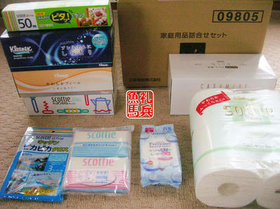 家庭で使える髪用品｜日本製紙株主優待