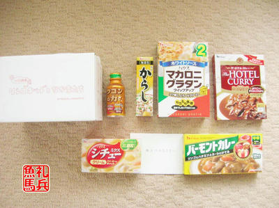 食品の詰合せ｜ハウス食品グループ本社株主優待