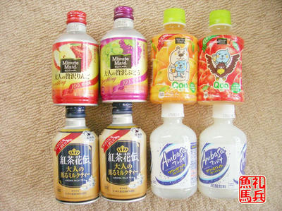 北海道限定発売｜北海道コカコーラボトリング株主優待