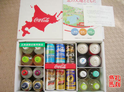 飲料詰合せ｜北海道コカコーラボトリング株主優待