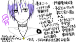 hone.png