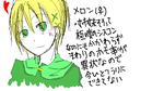 meron.png