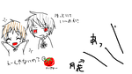 husei.png
