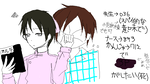 セクハラすんなって。
