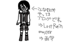 amemori.png