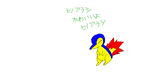 hinoarasi.png