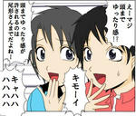 ウサテイ