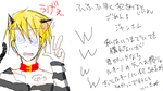 早くも危険なかほり