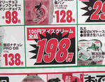 198.jpg