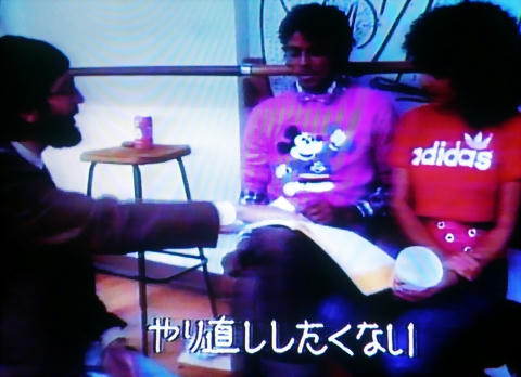 スリラー、リハーサル