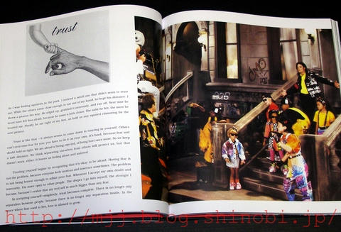 『Dancing the Dream』、2009年再販バージョン