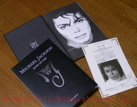 公認写真集『KING OF POP』