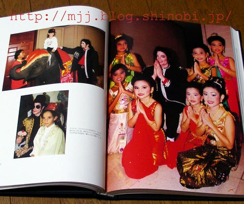 写真集『KING OF POP』