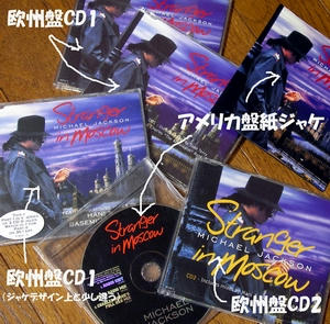 マイケル・ジャクソン、マキシ・シングル・コレクション