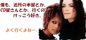 マイケル・ジャクソン、マキシ・シングル・コレクション