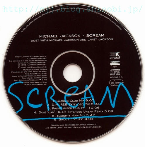 scream_maxi2.jpg