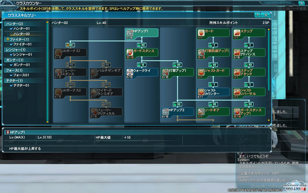 打撃防御特化humarへの道 1 ロン リーwolfのpso2記 ビーストはまだか
