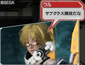 ｐｐ考察 ｐｐリストレイトの取得 ロン リーwolfのpso2記 ビーストはまだか