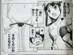 20100210j10.jpg