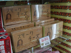 akiba20100218-2087.jpg