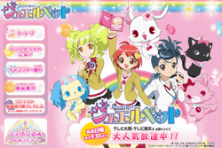 jewelpet.png